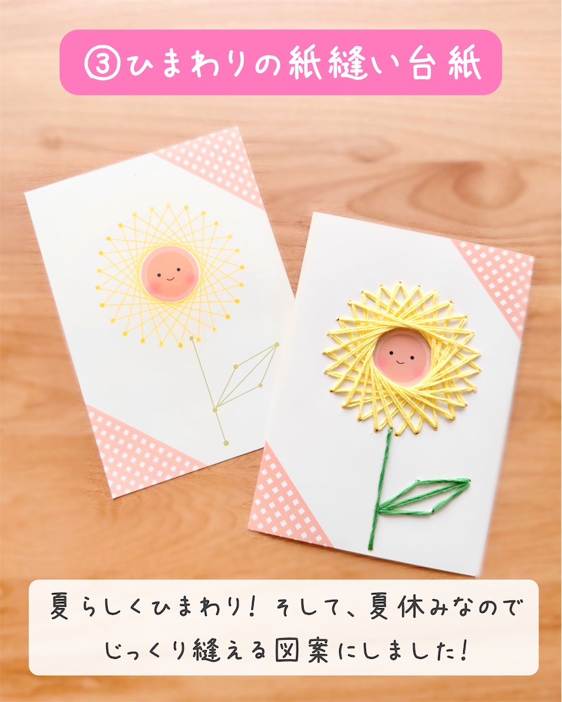 f:id:annlee321:20230725125233j:image f:id:annlee321:20230725125233j:image