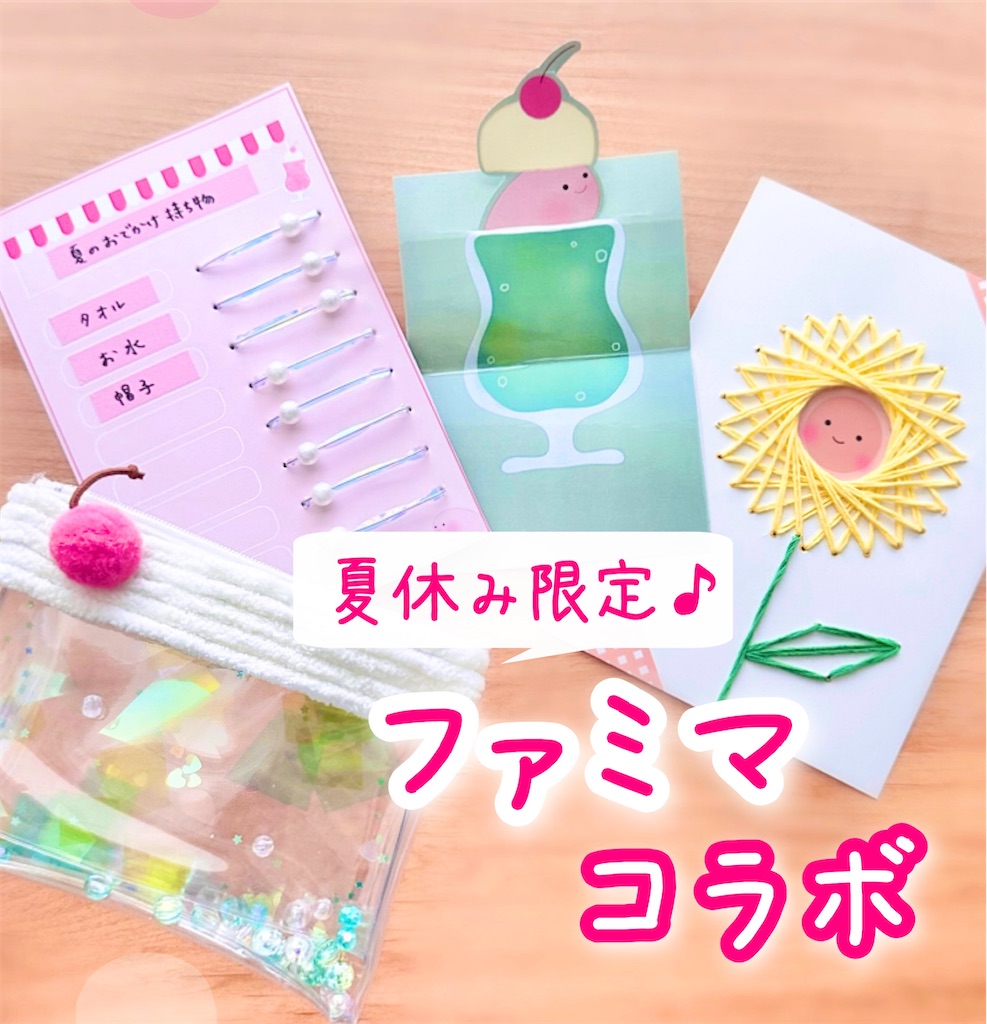 f:id:annlee321:20230725130404j:image f:id:annlee321:20230725130404j:image