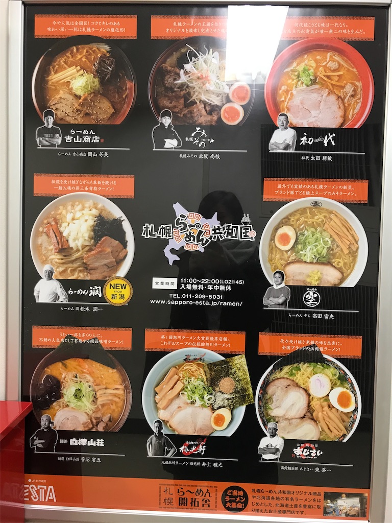 f:id:annnna920:20190302155827j:image