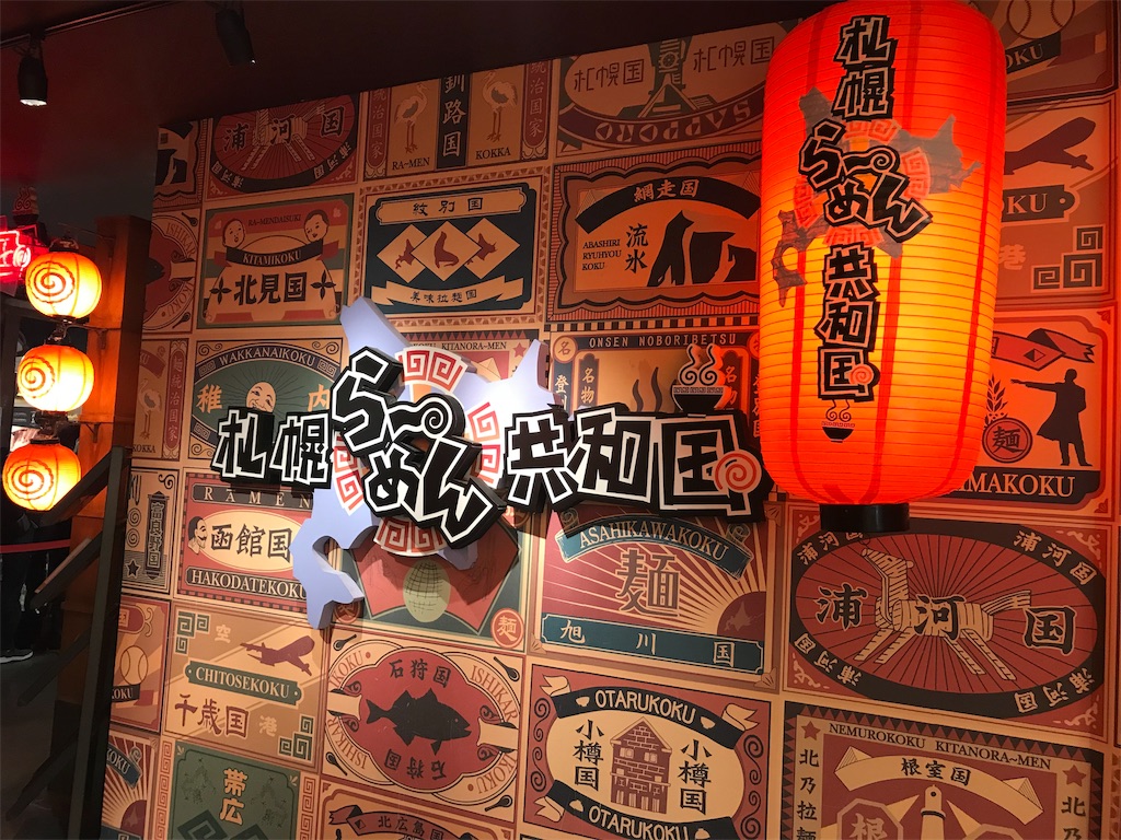 f:id:annnna920:20190302155831j:image