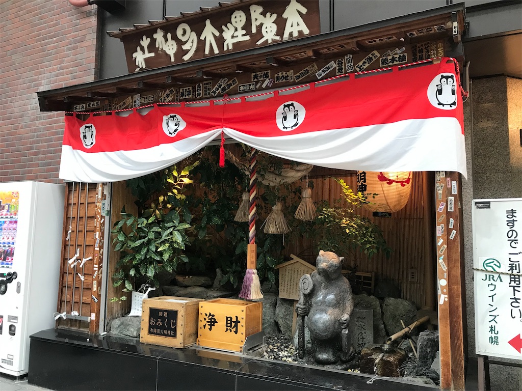 f:id:annnna920:20190302181250j:image