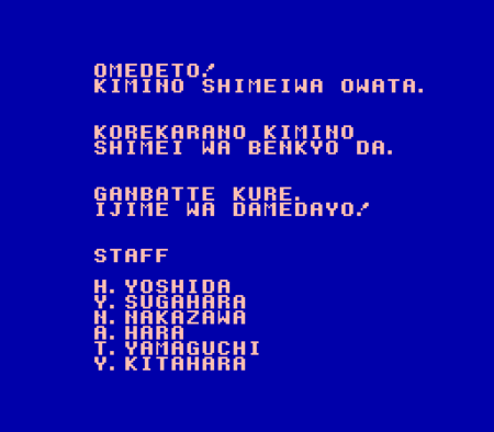 f:id:annnnnnna:20080511123511g:image