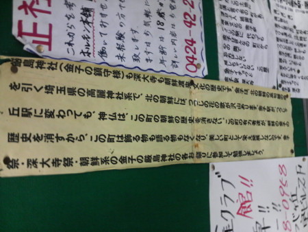f:id:annnnnnna:20090106175200j:image