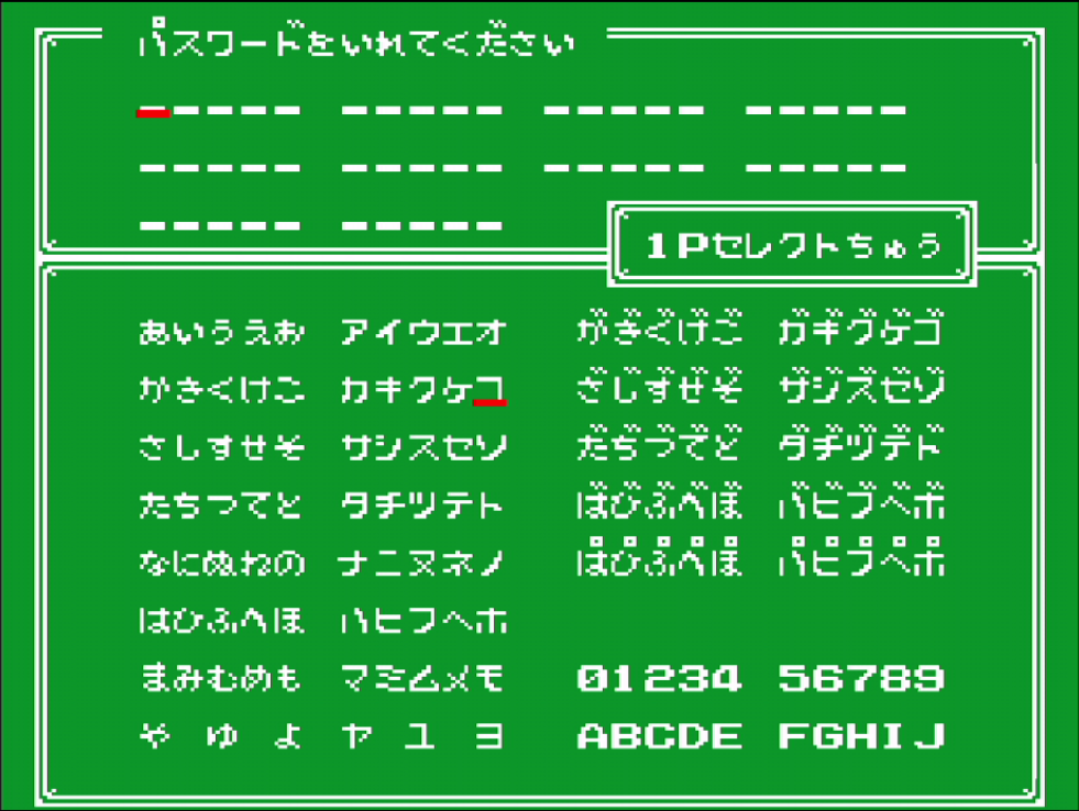 f:id:annnnnnna:20190817135238p:plain