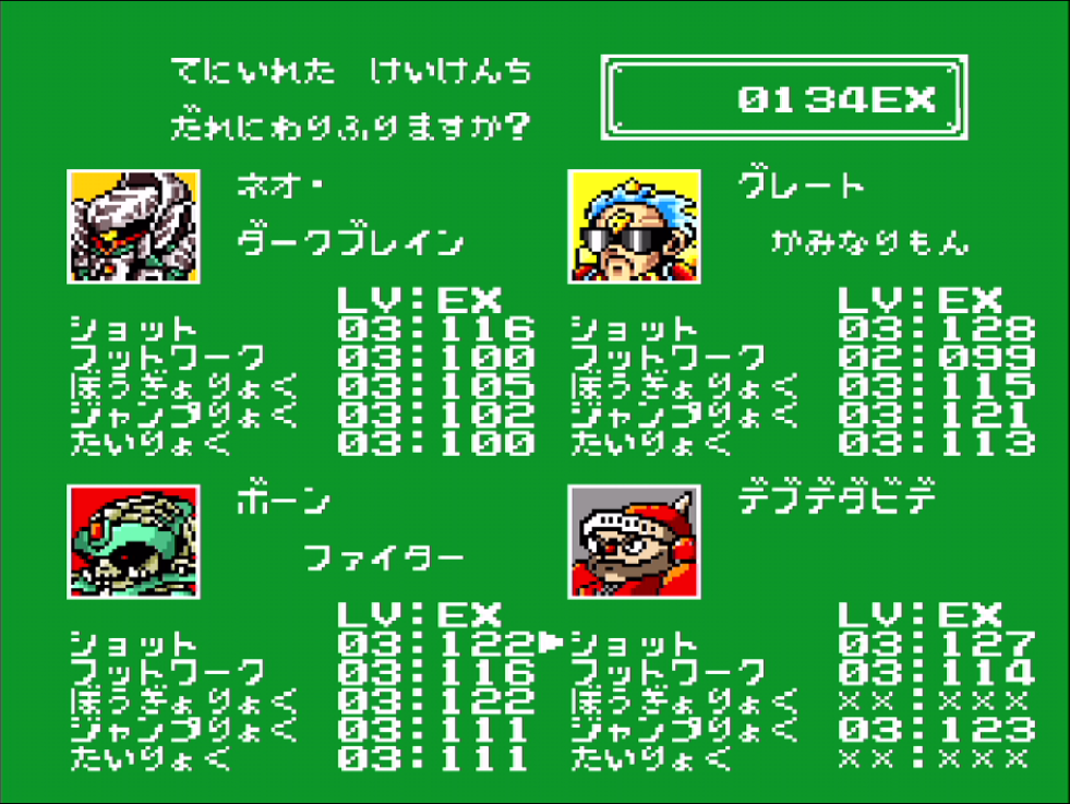 f:id:annnnnnna:20190824144423p:plain