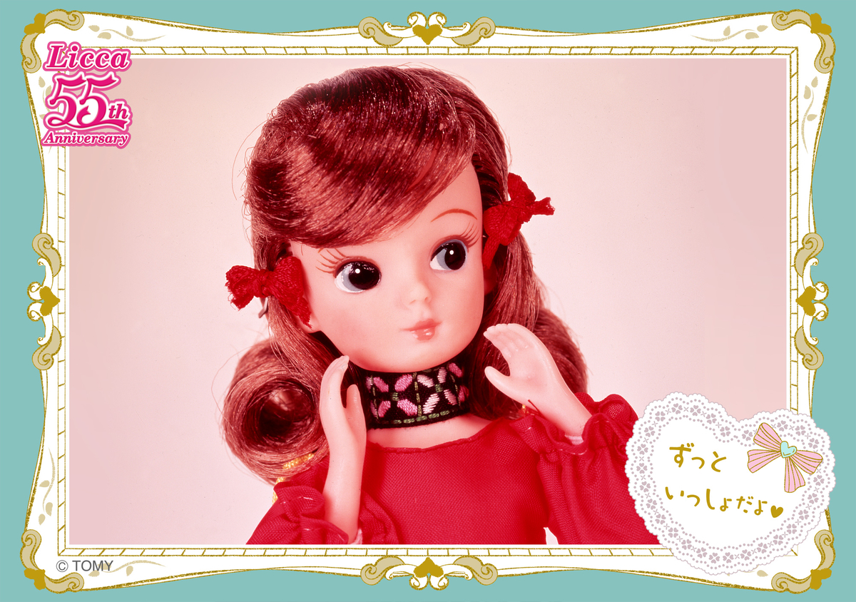 かわいいリカちゃん 00年四国限定 阿波踊りリカストラップ 女踊り G56 数量限定価格