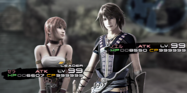 FF13-2簡単攻略その１「育成の基本 セラ・ノエル＆仲間モンスター」（ Final Fantasy13-2攻略） - ゆっきーの夜想曲 ファイナルファンタジー13 セラ