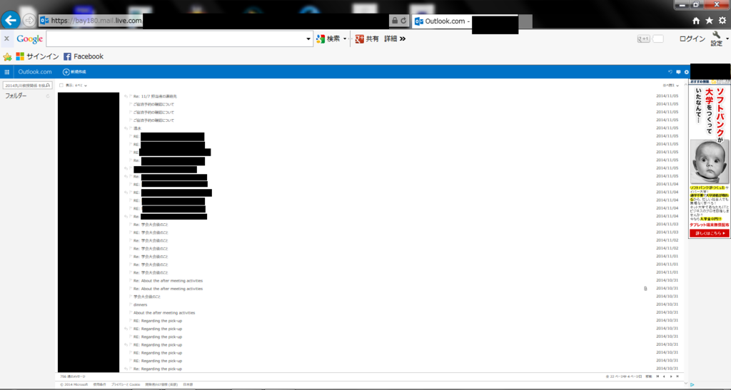 f:id:annoiell:20170912033951p:plain