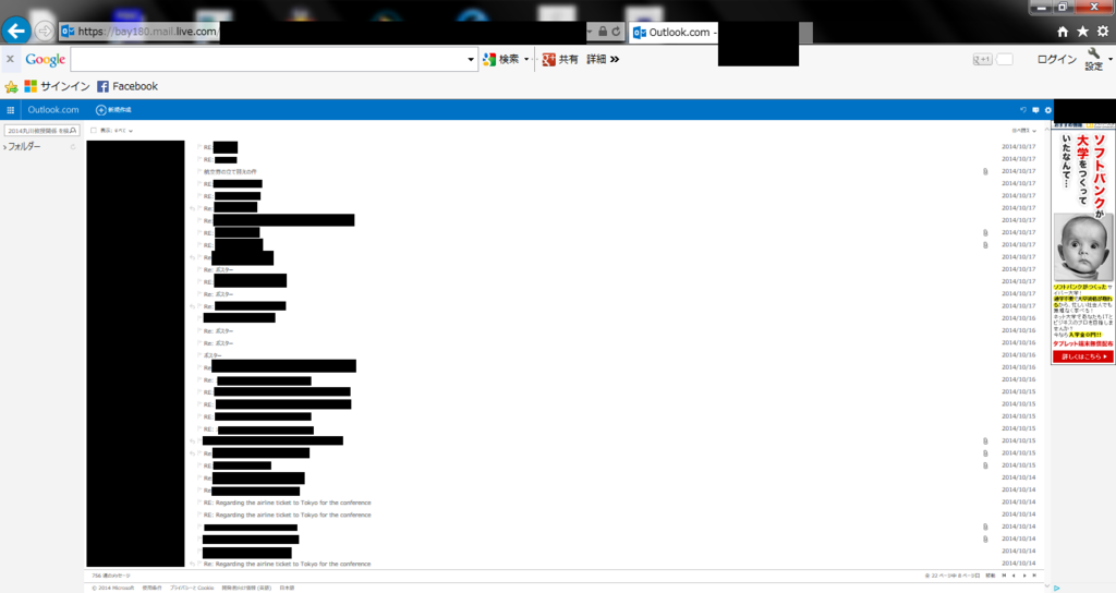 f:id:annoiell:20170912034031p:plain