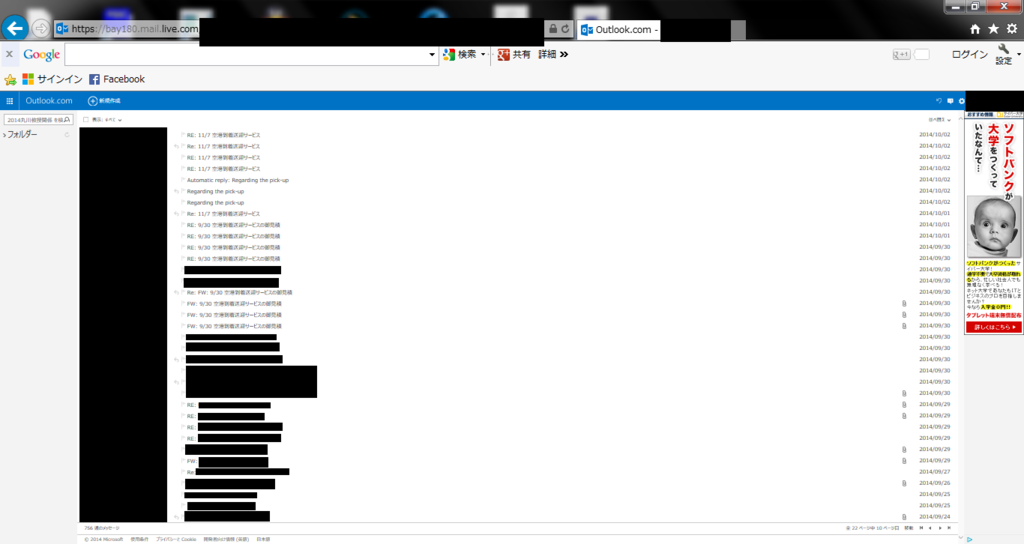 f:id:annoiell:20170912034052p:plain