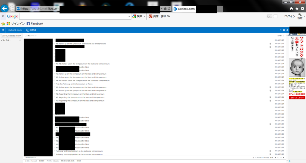 f:id:annoiell:20170912034146p:plain