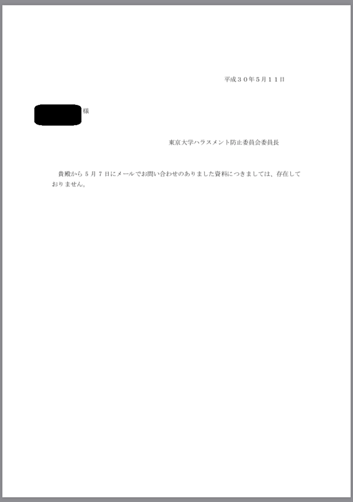 f:id:annoiell:20180513203751p:plain f:id:annoiell:20180513203751p:plain