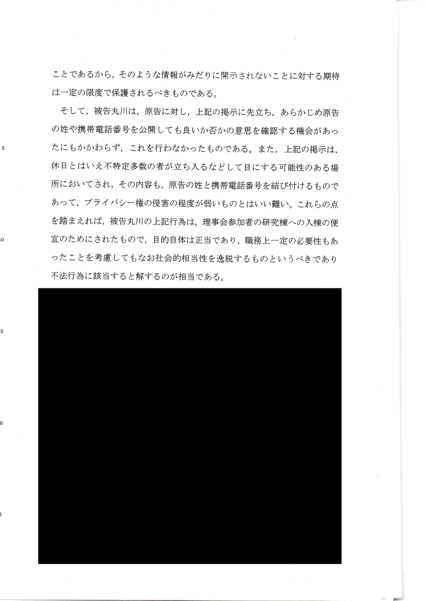 f:id:annoiell:20190805003707j:plain