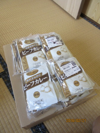 個別「20160221095635」の写真、画像 - annon's fotolife