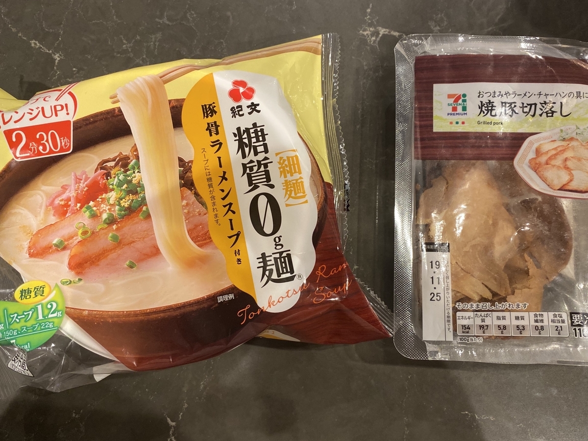 f:id:annrurii:20191124210924j:plain