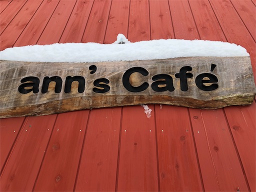 f:id:annscoffee:20220101035253j:image