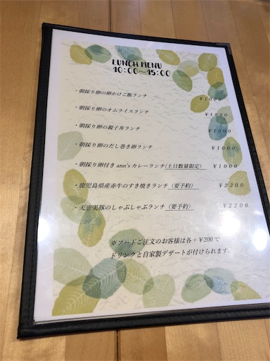f:id:annscoffee:20220106023900j:image
