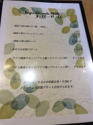 f:id:annscoffee:20220106023905j:image