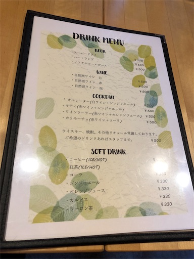f:id:annscoffee:20220106023907j:image