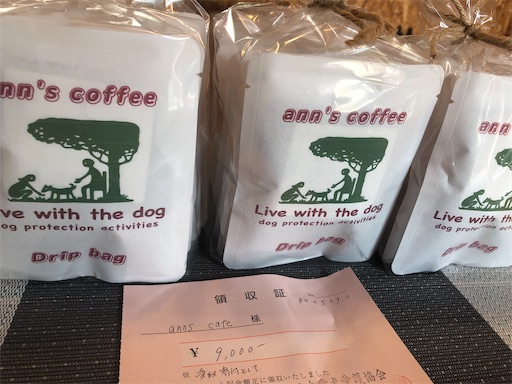 f:id:annscoffee:20220507192502j:image f:id:annscoffee:20220507192502j:image