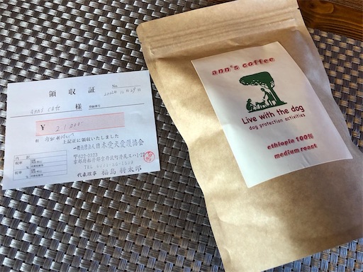 f:id:annscoffee:20230101053929j:image