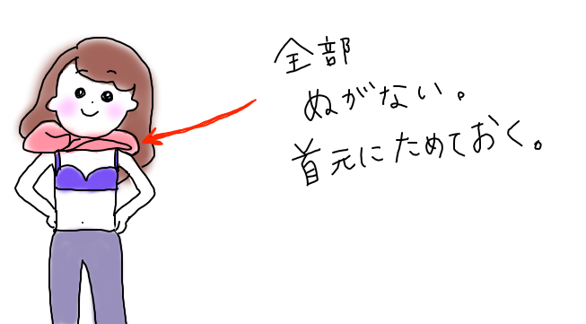 f:id:annwahaha:20170325210701p:plain