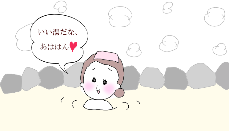 f:id:annwahaha:20170614185938p:plain