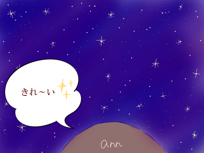 f:id:annwahaha:20170614185954p:plain