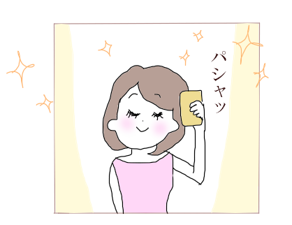 f:id:annwahaha:20170831162918p:plain