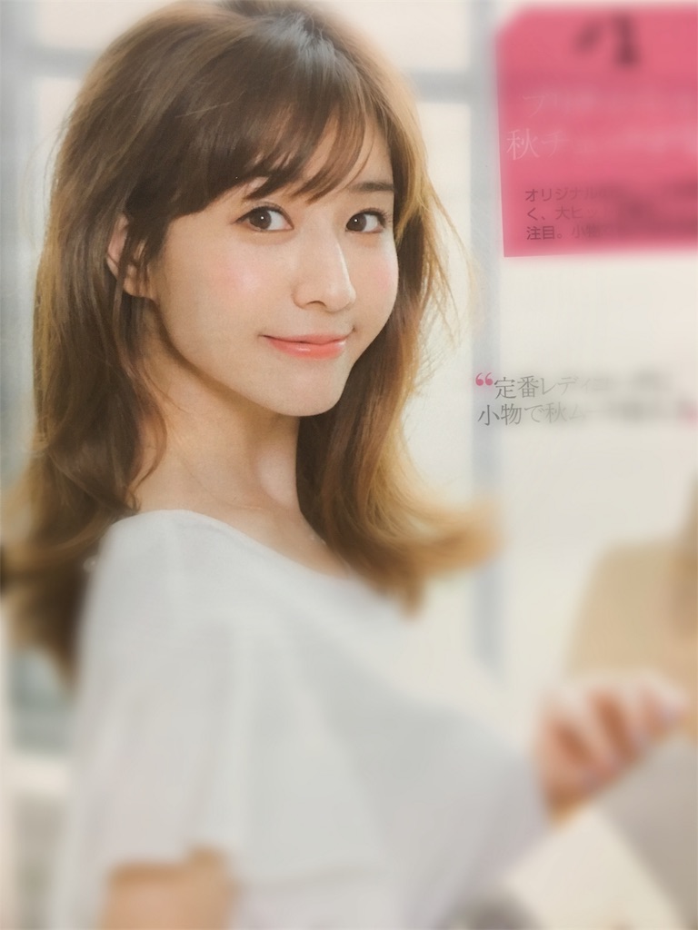 女子アナメイク なんだかんだ言ってもやっぱり可愛い 田中みな実のアイメイクを真似してみた せめて雰囲気美人になりたい