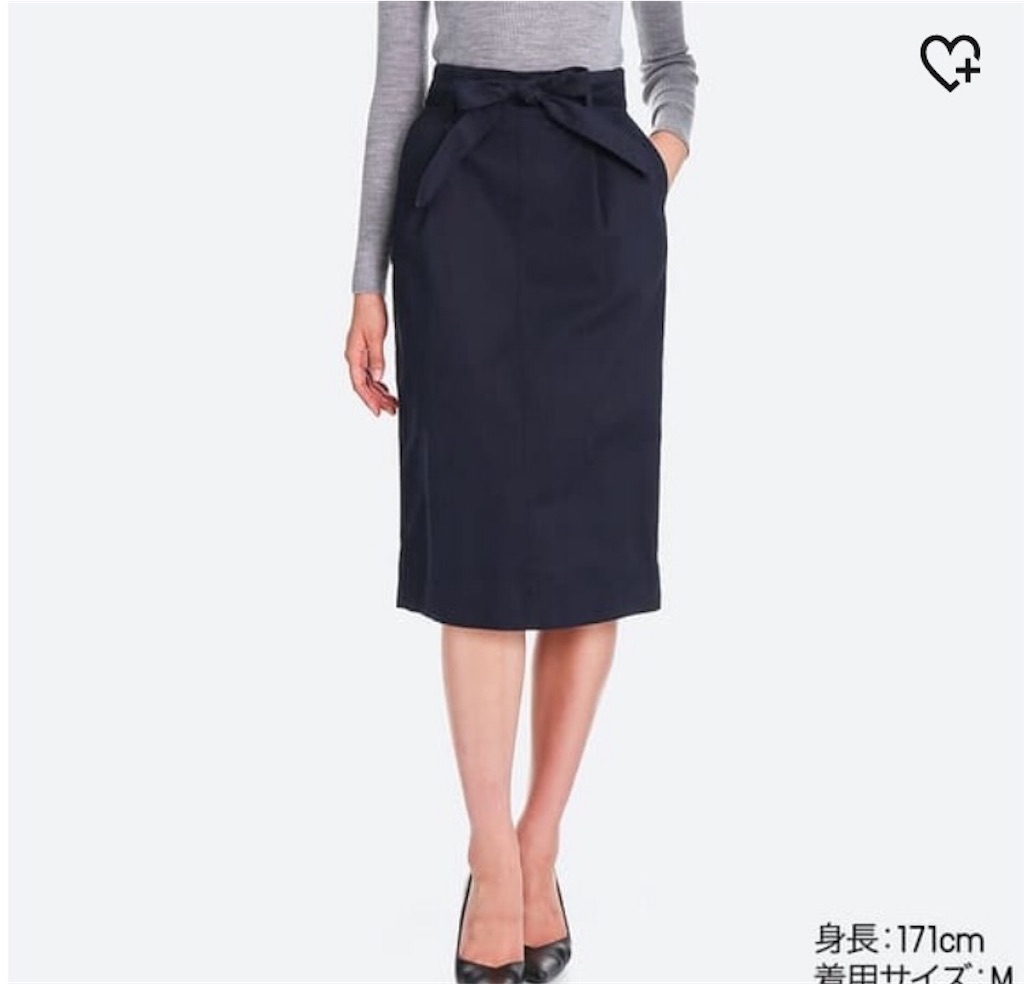 f:id:annwahaha:20180324091747j:image f:id:annwahaha:20180324091747j:image