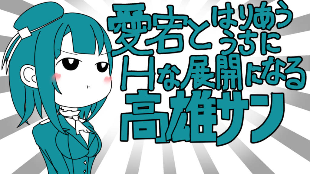 f:id:annyauii:20180627190359p:plain f:id:annyauii:20180627190359p:plain