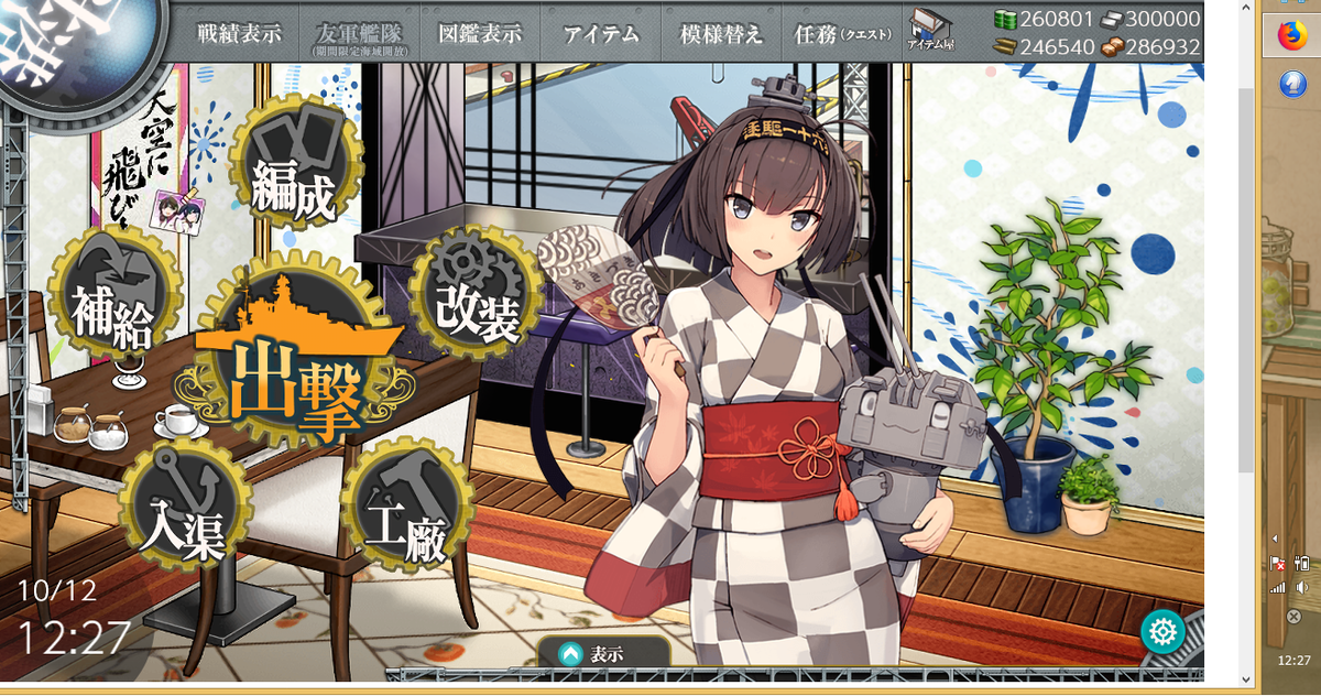 f:id:annyauii:20191012123324p:plain f:id:annyauii:20191012123324p:plain