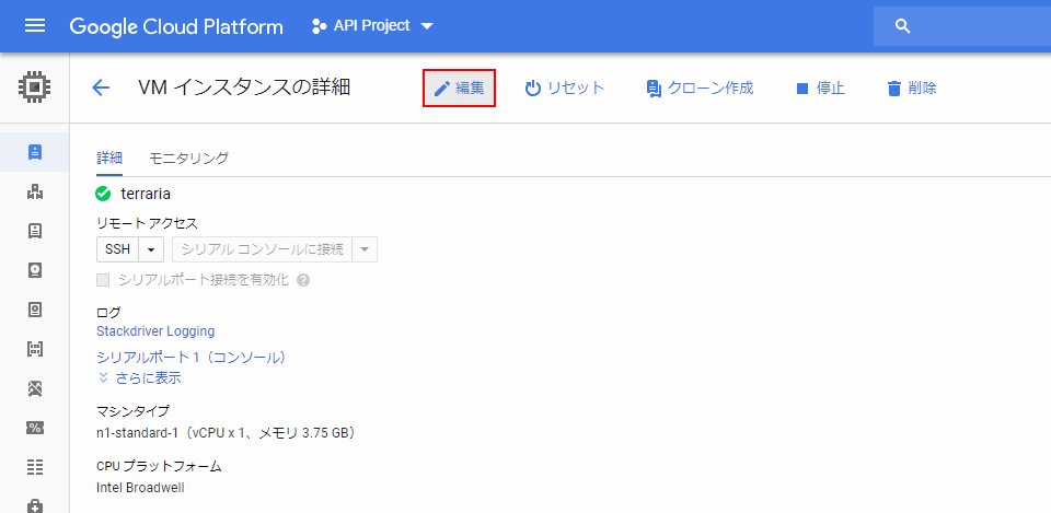 f:id:annykyon:20180703171559p:plain ファイアーウォールルールを作成