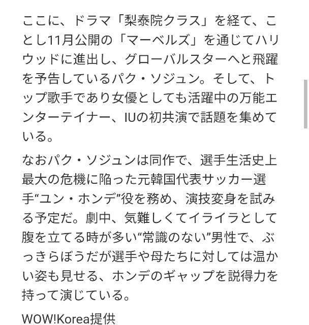 f:id:annyon_yo:20230419131046j:image