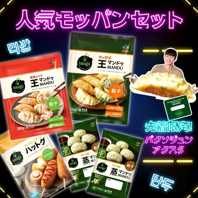 f:id:annyon_yo:20240301131432j:image f:id:annyon_yo:20240301131432j:image
