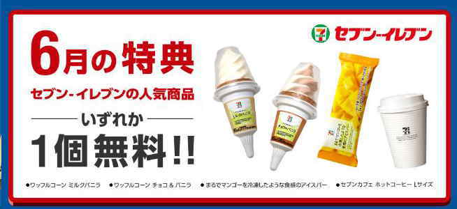 スーパーフライデー 6月開催 ソフトバンク Super Friday Ano3ma スーパーフライデー 6月開催 ソフトバンク Super Friday Ano3ma