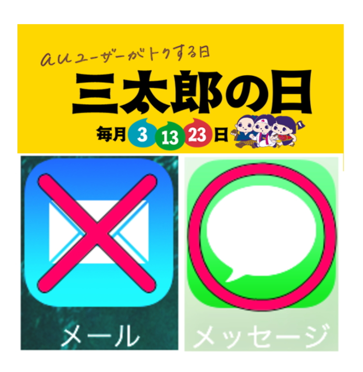 f:id:ano3ma:20170708155749j:plain f:id:ano3ma:20170708155749j:plain
