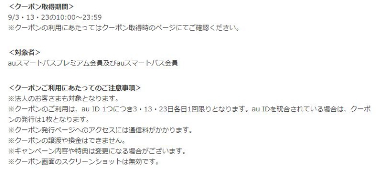 f:id:ano3ma:20170828214510j:plain f:id:ano3ma:20170828214510j:plain