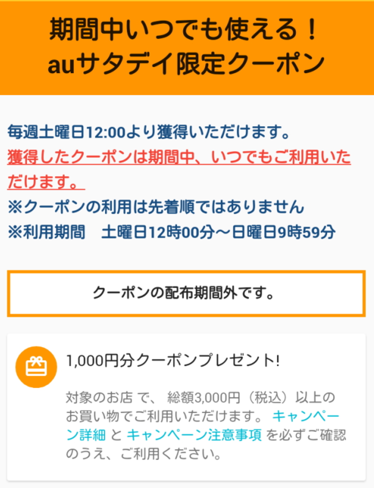 f:id:ano3ma:20171212130029j:plain