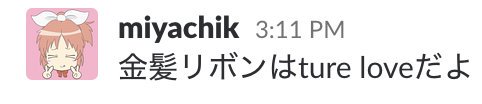 f:id:anoChick:20180219024024j:plain f:id:anoChick:20180219024024j:plain