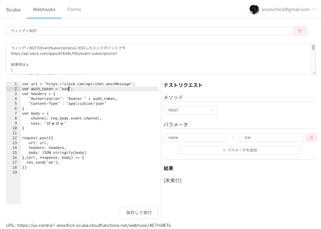 f:id:anoChick:20190103035409p:plain