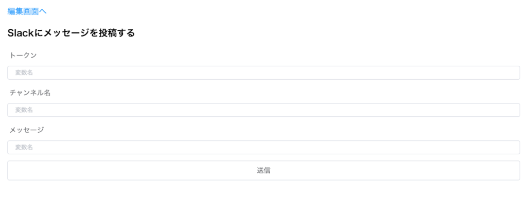 f:id:anoChick:20190103042435p:plain