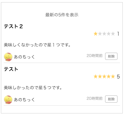 f:id:anoChick:20190106230013p:plain