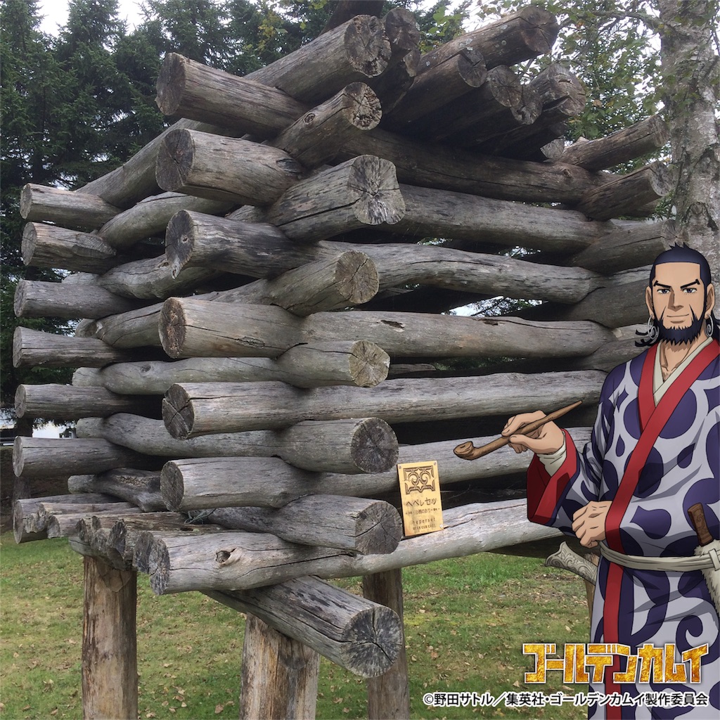 f:id:ano_hacienda:20180927224344j:image f:id:ano_hacienda:20180927224344j:image