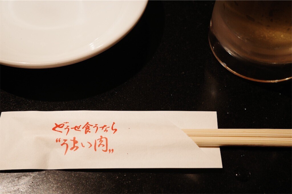 f:id:anoco:20240622193518j:image