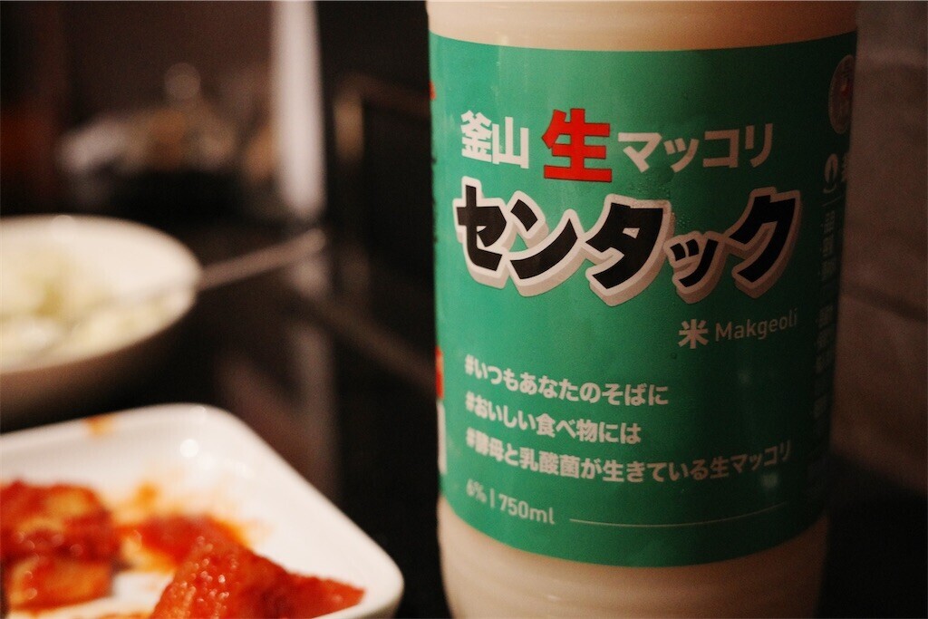 f:id:anoco:20240622193523j:image