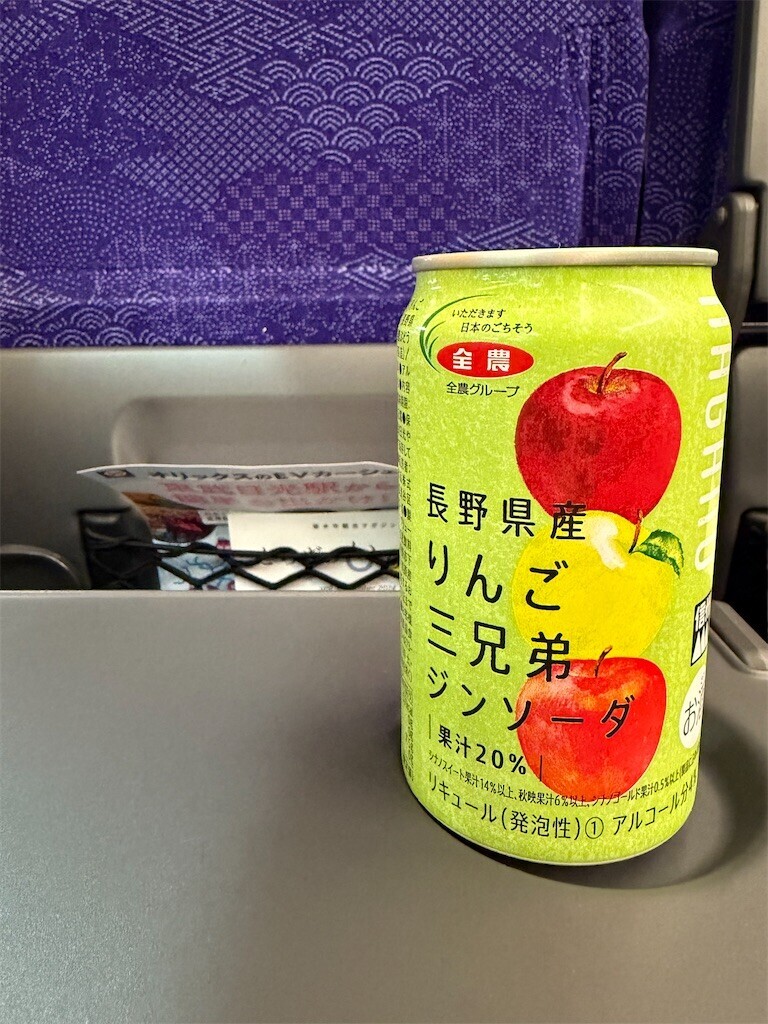 f:id:anoco:20241104090837j:image