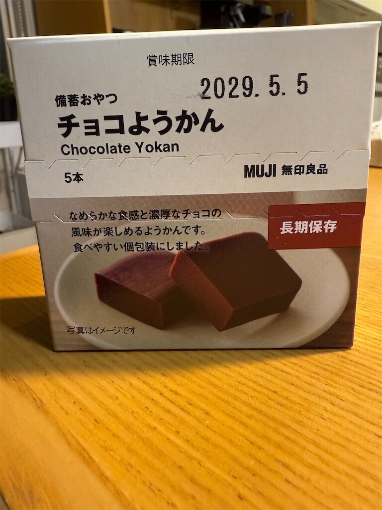 f:id:anoco:20241204105953j:image