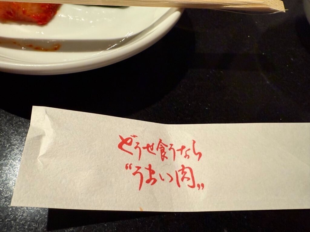 f:id:anoco:20250412183043j:image